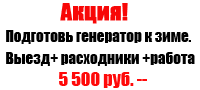 акция